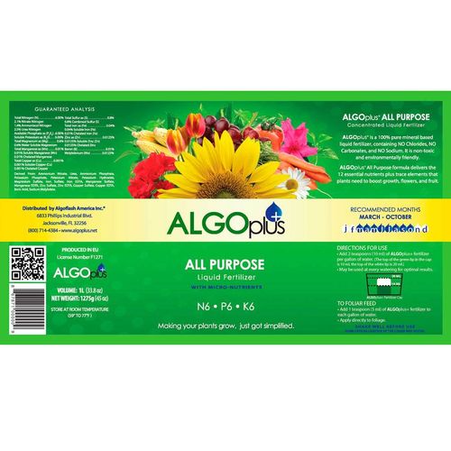 AlgoPlus Fertilizer Collection Image